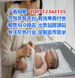 睢阳代怀机械事务所